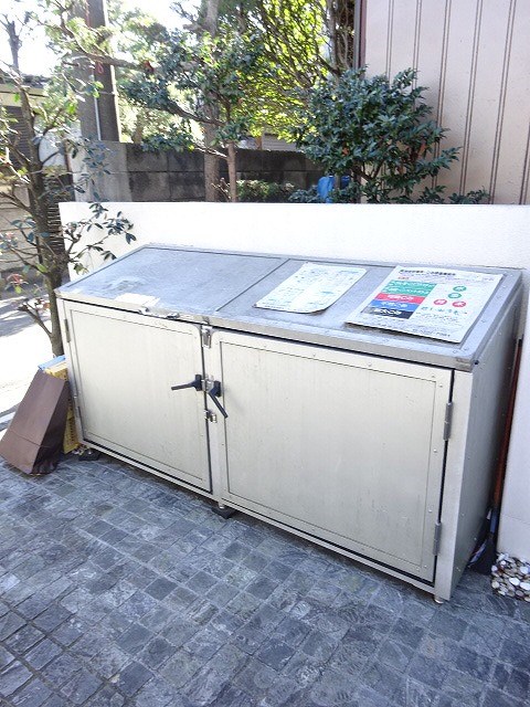 その他8