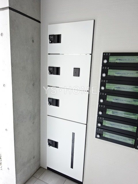その他8