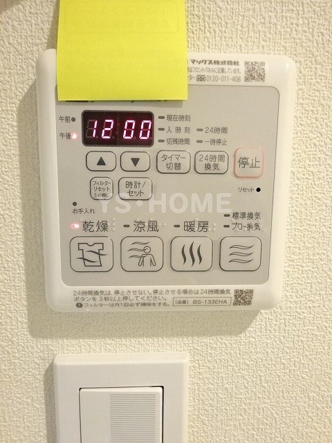 その他5