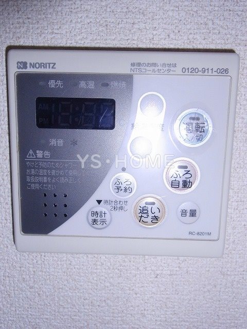 その他18