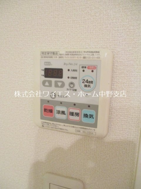 ZESTY高円寺南  その他5
