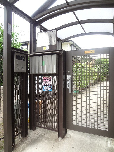 その他7