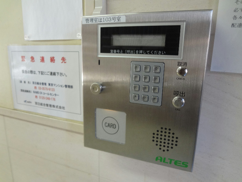 その他5