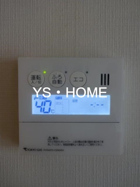 その他13