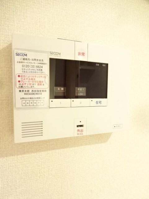 その他2