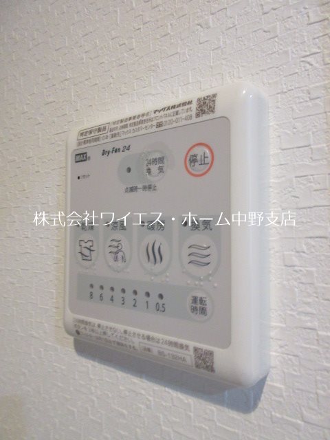 ココフラット東中野  その他4