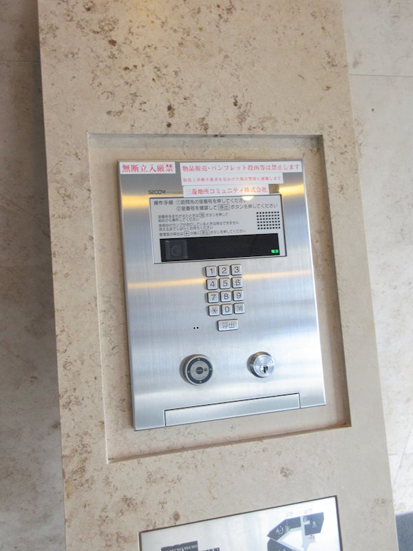 パークハウス東中野リヴゴーシュ その他7