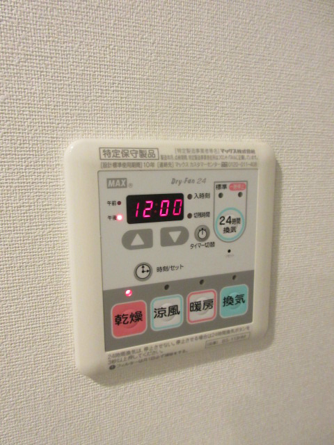 その他10