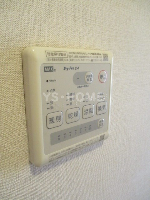 その他5