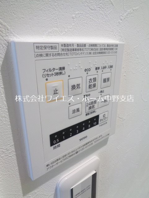 その他4