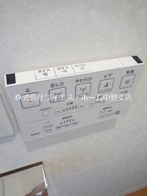 その他14