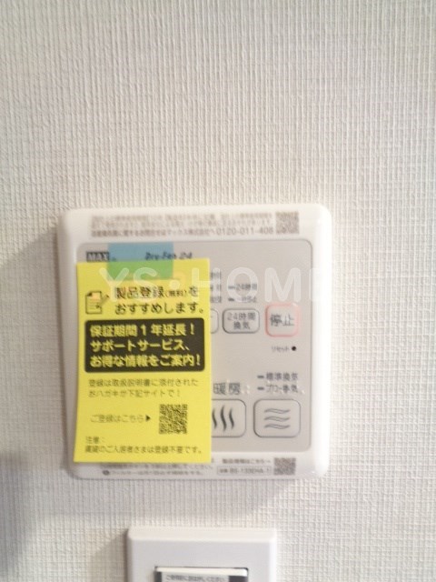 その他5