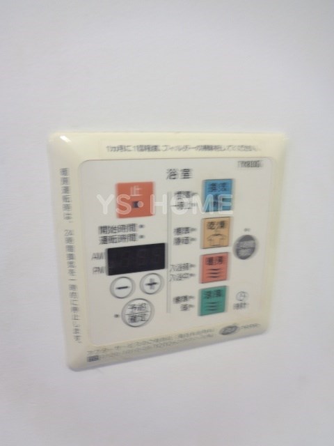 その他5