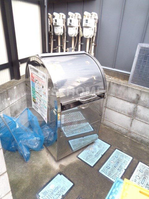 その他8