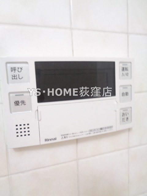 その他17