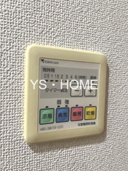 その他6
