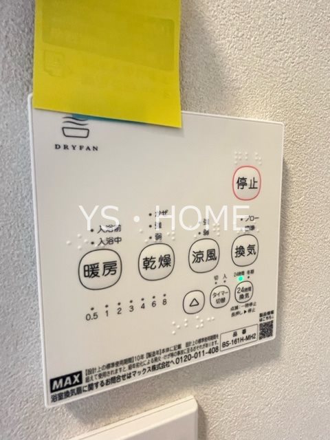 その他19