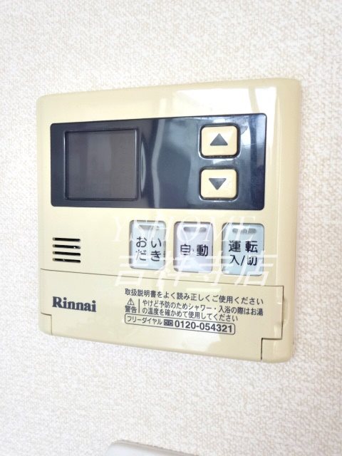 その他5