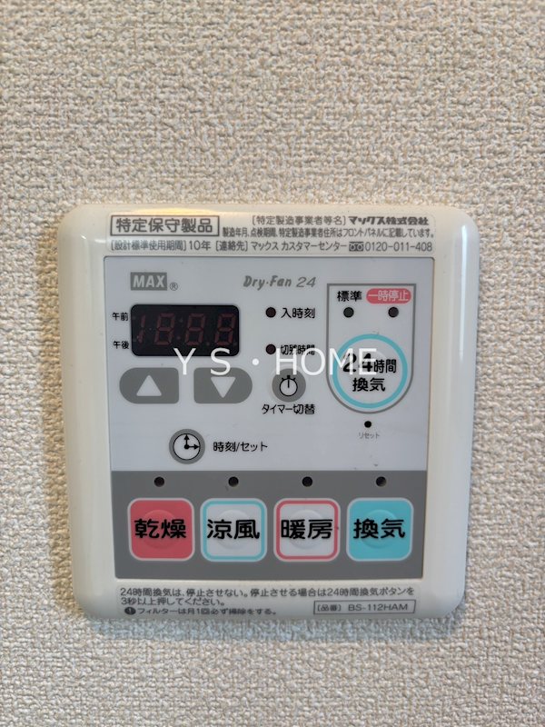 その他4