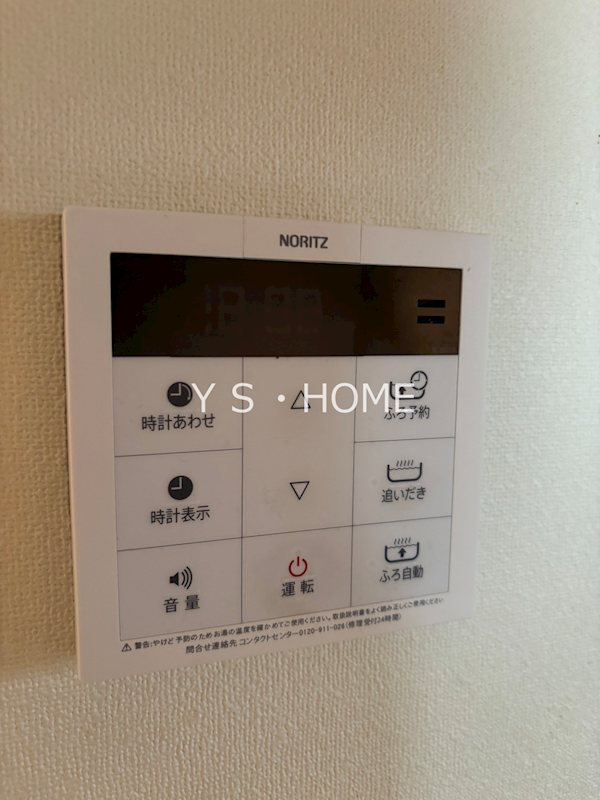その他6