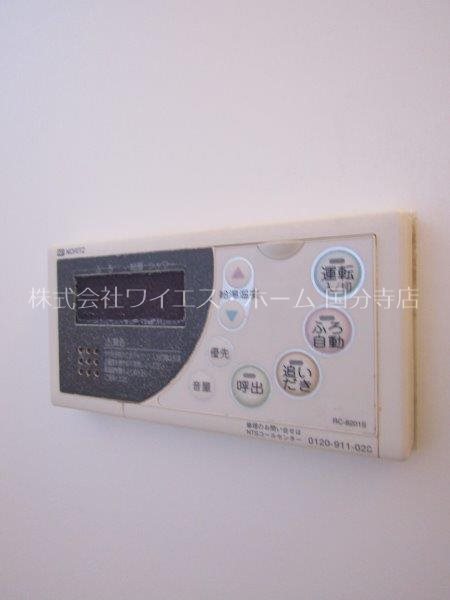 その他6