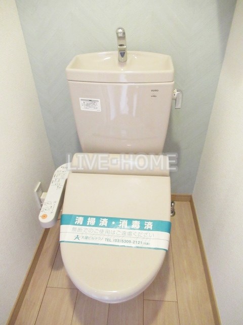 その他2