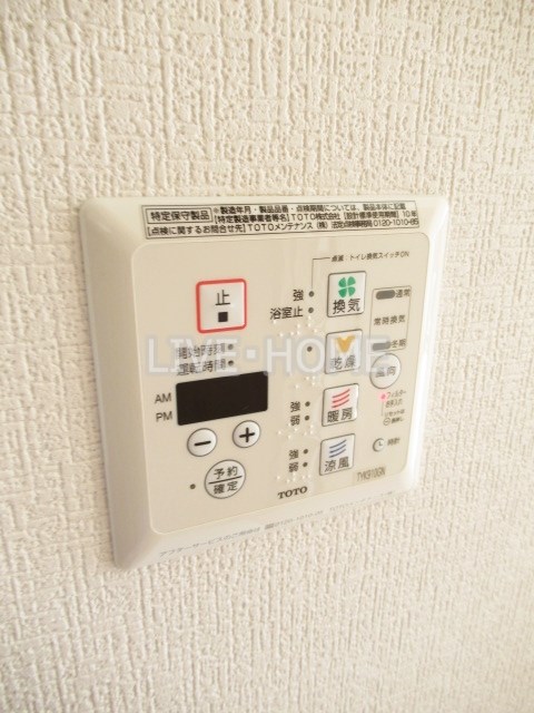 その他12