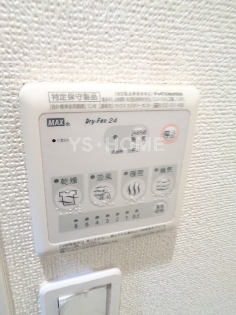 その他5