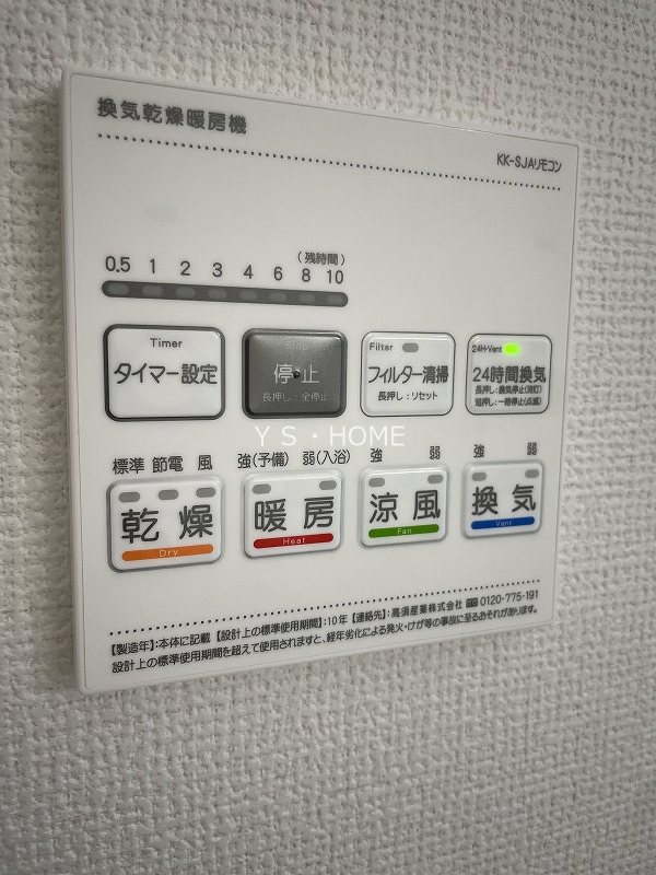その他22