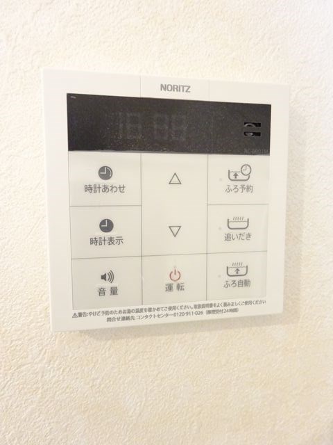 その他9