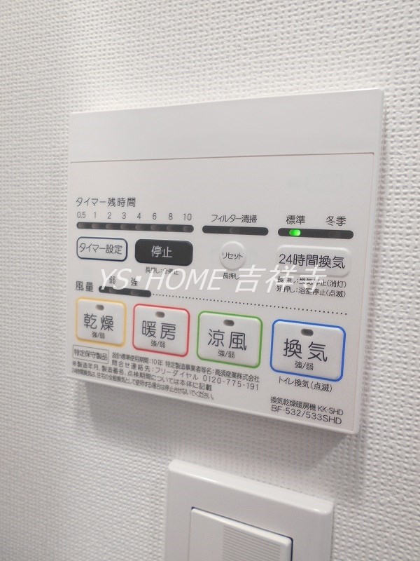 その他14