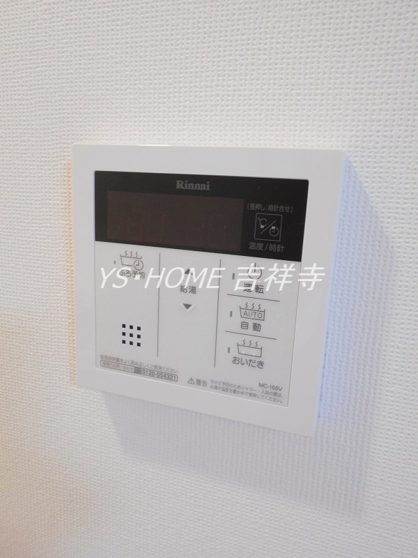 その他16