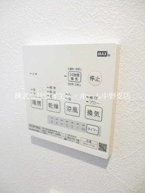 その他3