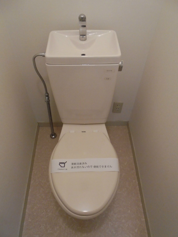その他2