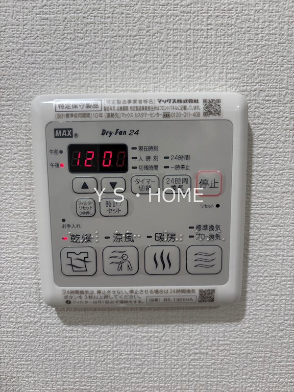 その他4