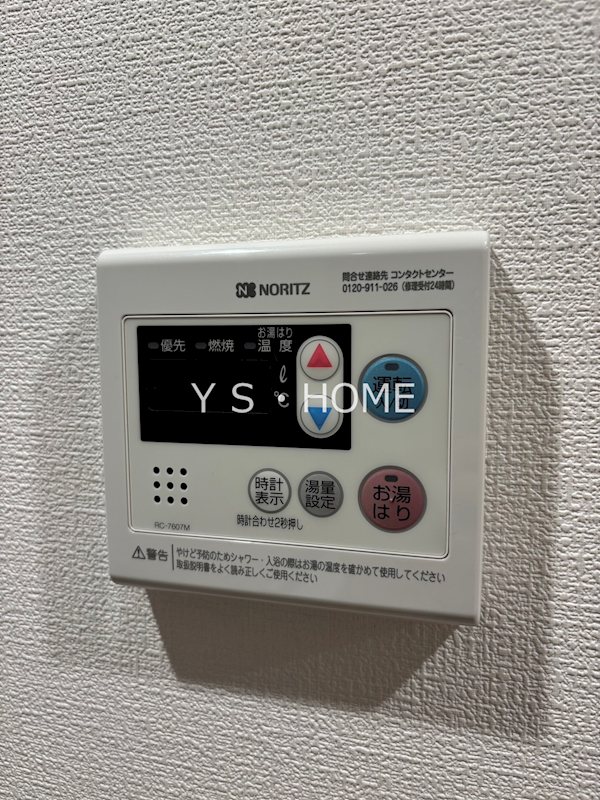 その他17