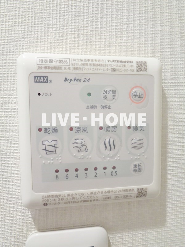 その他19