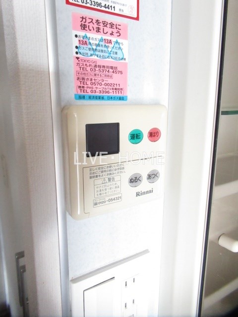 その他11
