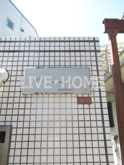 その他外観4