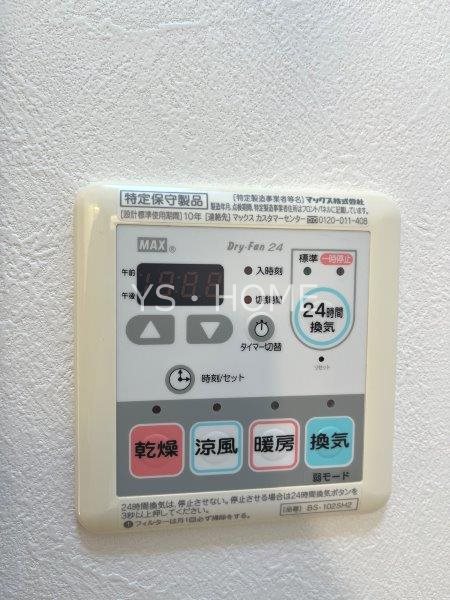 悠久 その他4