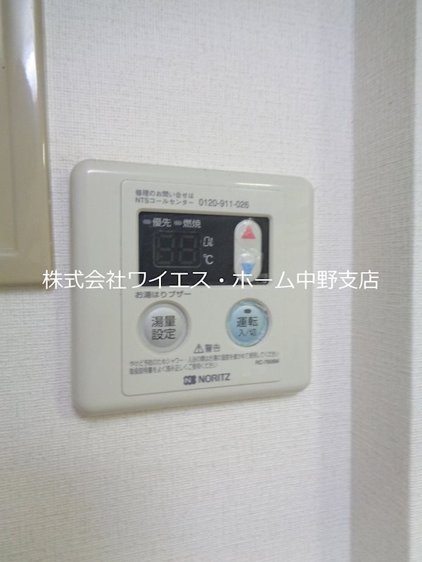 その他4