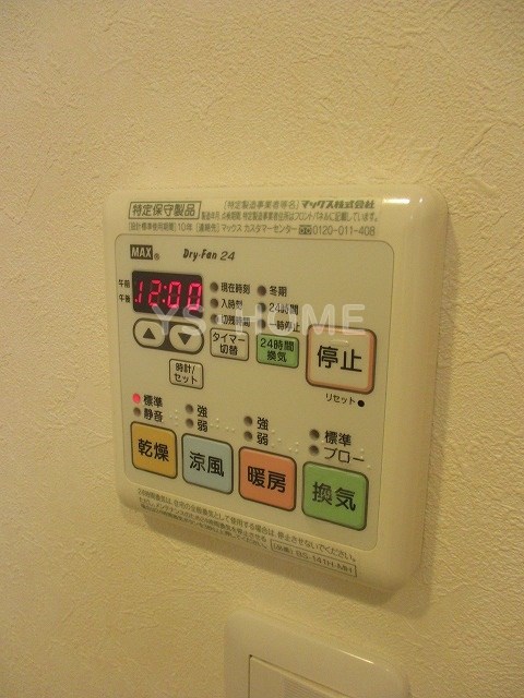 MURAX その他5