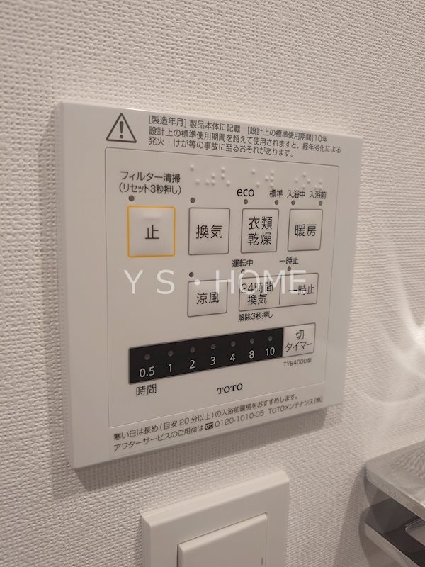 その他13