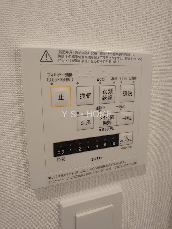 その他13