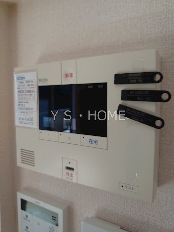 その他2