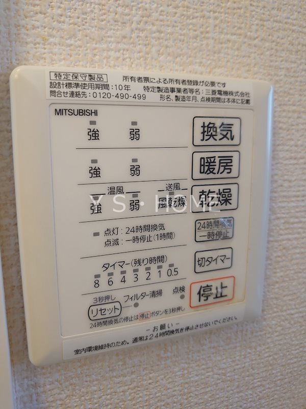 その他9