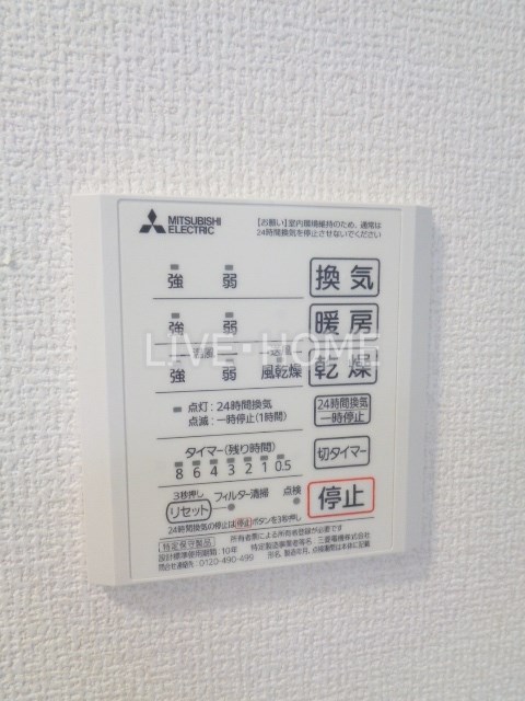 その他12
