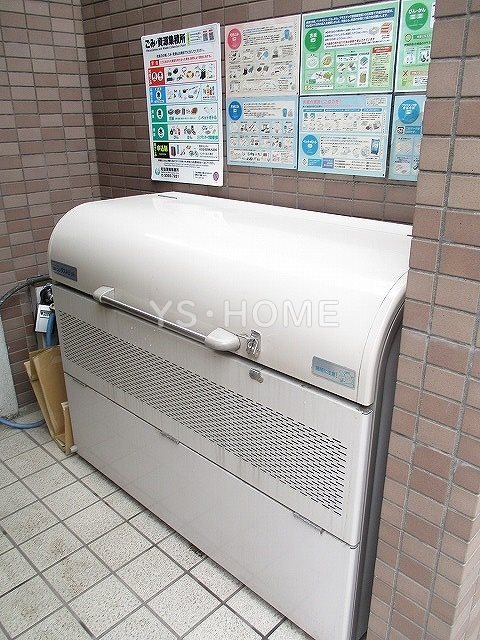 その他7
