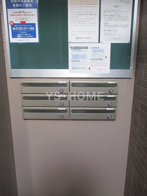 その他14