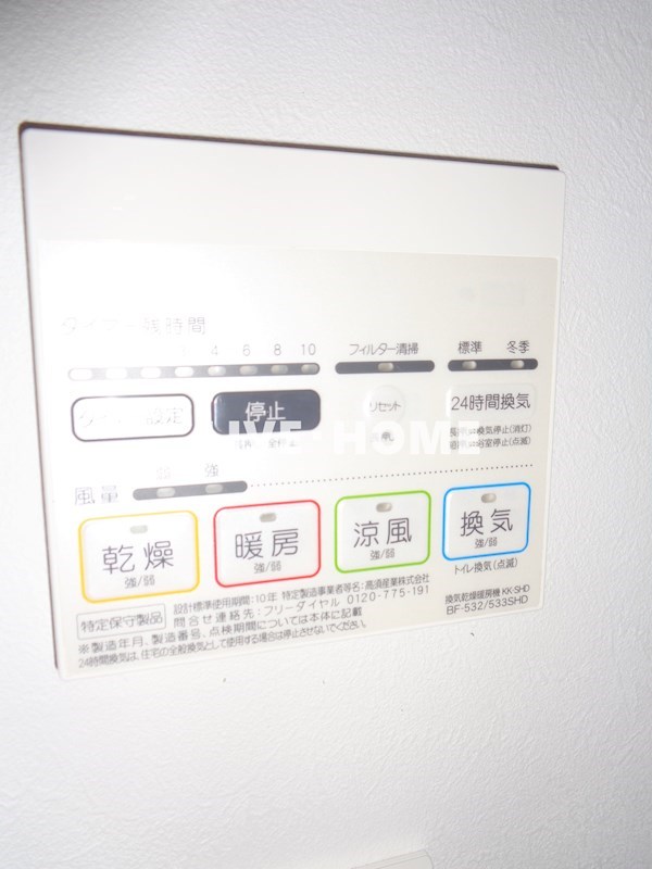 その他16